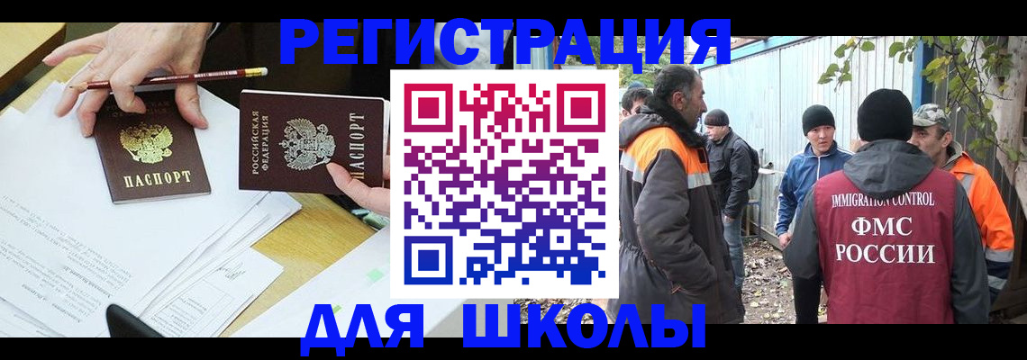 найти адрес прописки в Ставропольском крае